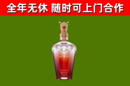 阳谷回收剑南春价格