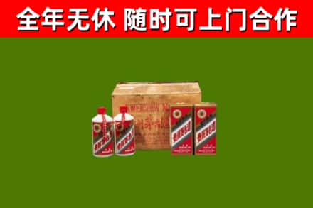 阳谷回收老茅台酒