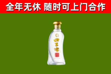 阳谷烟酒回收口子窖.jpg