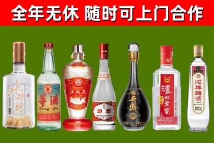 阳谷烟酒回收名酒系列.jpg